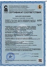 Документ