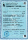 Документ