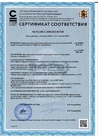 Документ